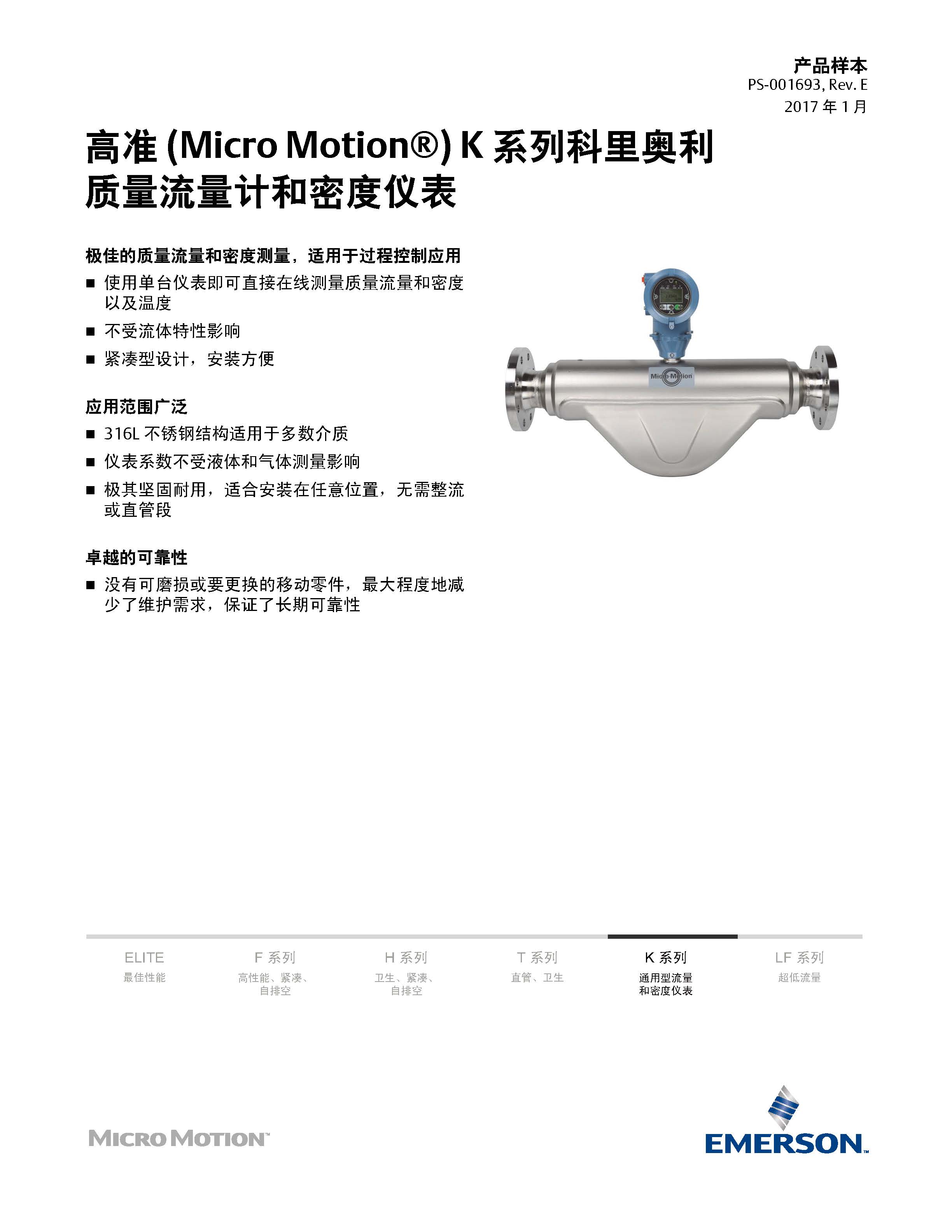 頁(yè)面提取自－Kchuanganqi.jpg